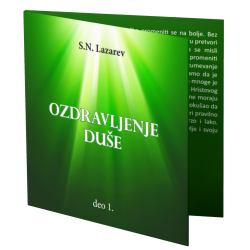 S.N. Lazarev: Ozdravljenje duše (cd) - 2. - mp3